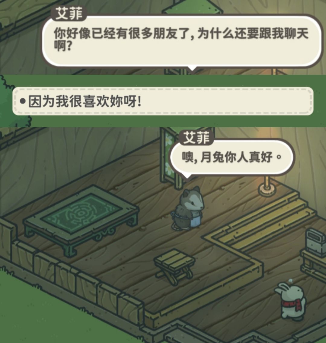 动态图片 4