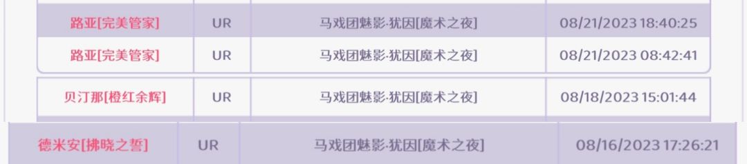 记录贴/让俺来看看这个游戏究竟能水多久 2