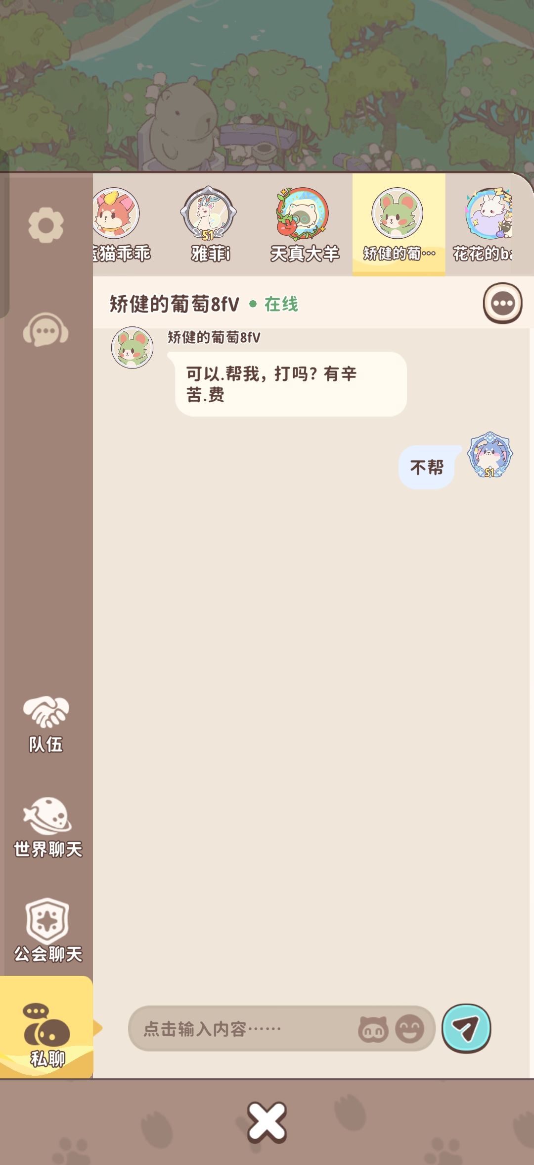 西格玛系T0的男人 3
