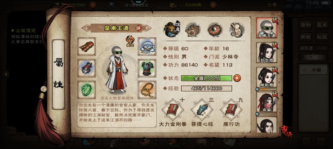 萌新 1