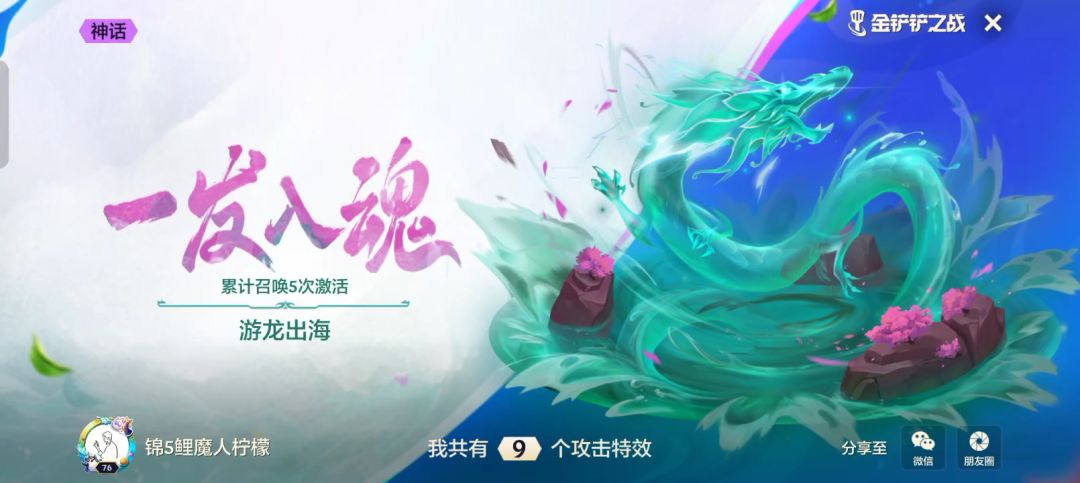 浅浅欧一下 1