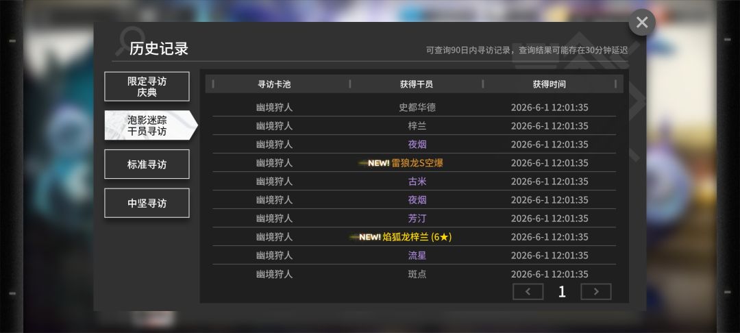 也是秒下线了 1