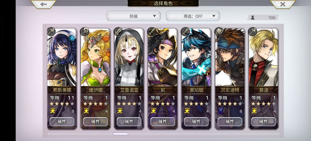 目前的box 5