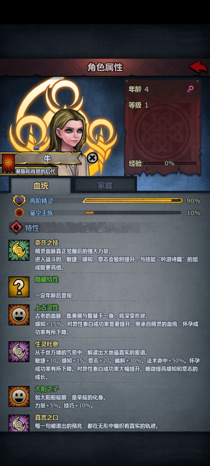 玛尔生成中……没随到神子发型虽然不像，但是颜值这块没的说[表情_星星眼]截图