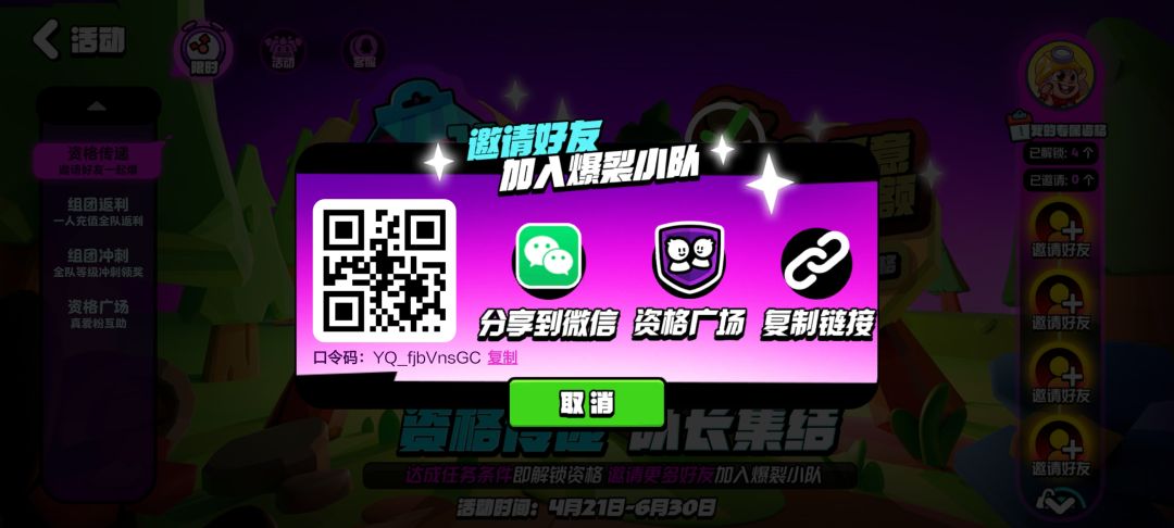 已充值100元 来领卷 1