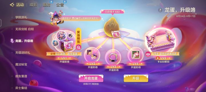 为啥打完一把都不加经验了[表情_豹哭][表情_豹哭][表情_豹哭]截图