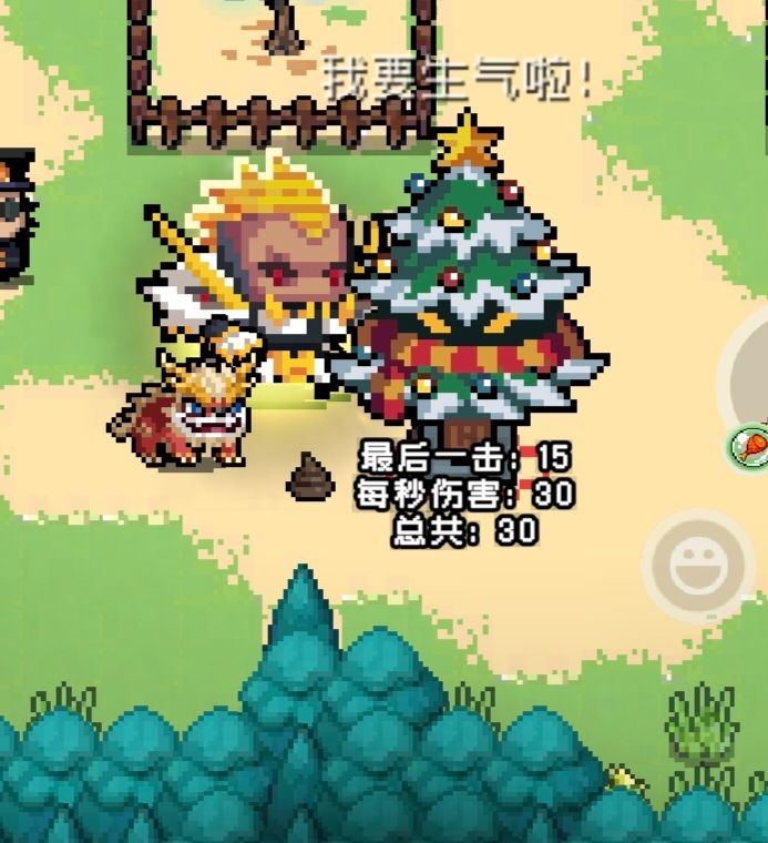 老狼的又一次优化希望不会,还有罗盘啊终于 3