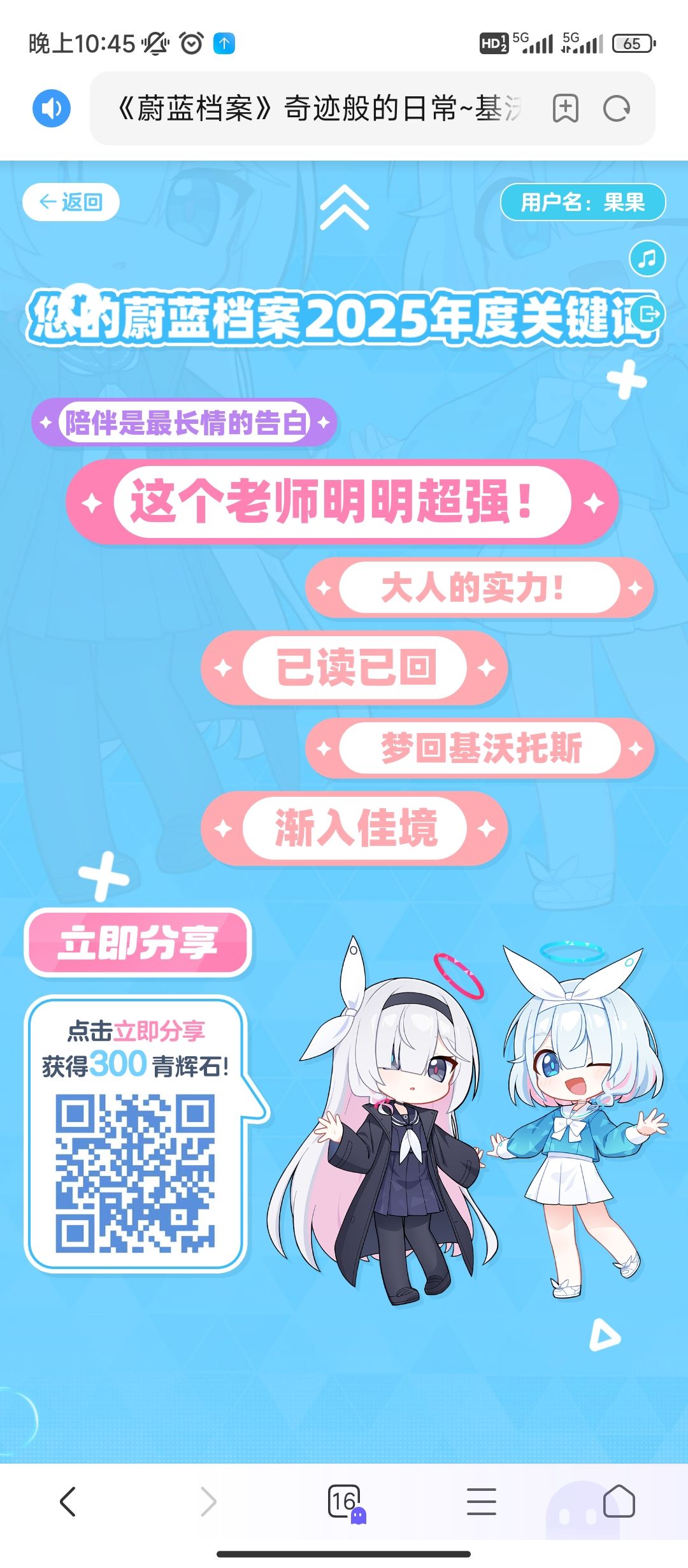 动态图片 7