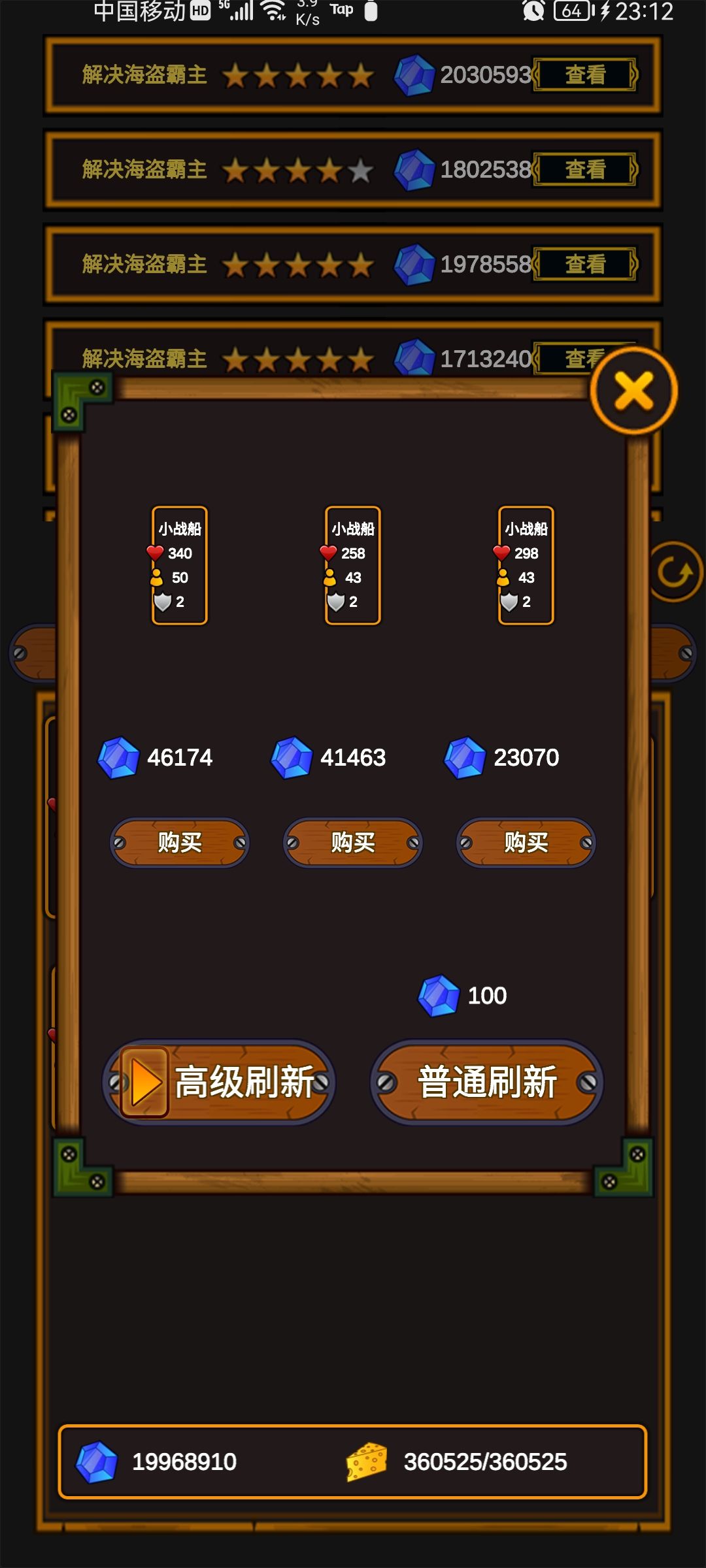 动态图片 3