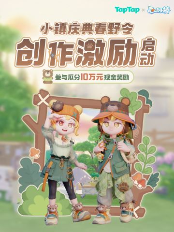 小镇春野令创作征集启动，投稿瓜分10万元！