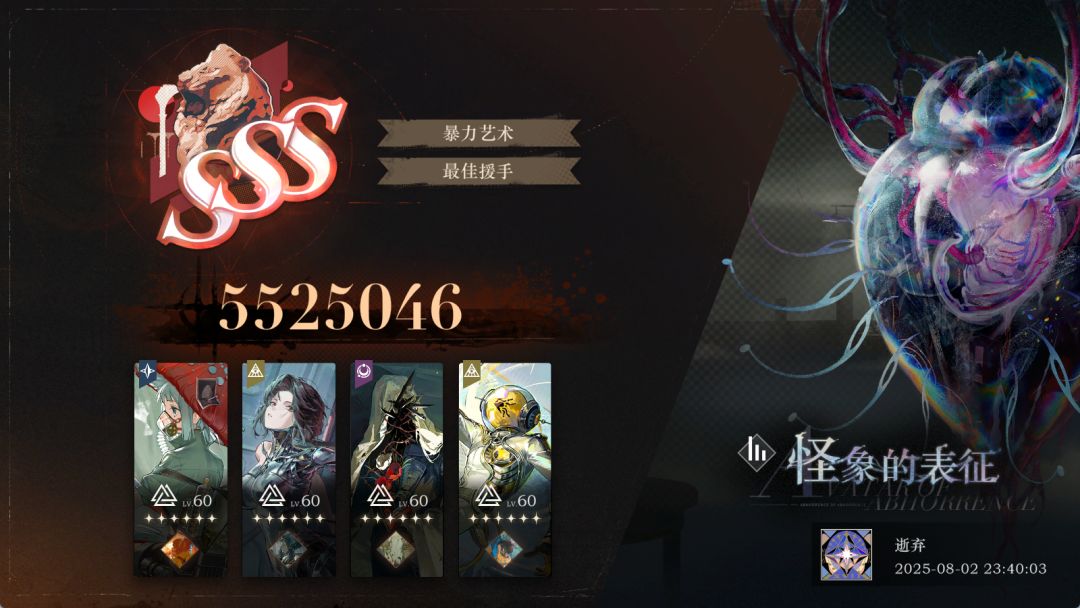 3.0鬃毛邮报挂机阵容一览(含新手推荐) 3