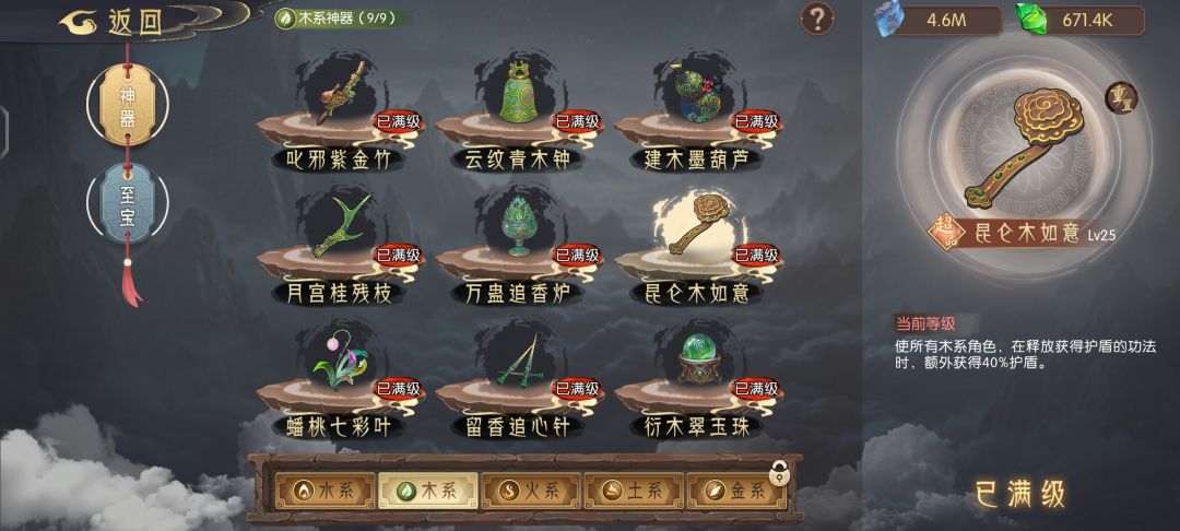 公告都不敢写清楚 8