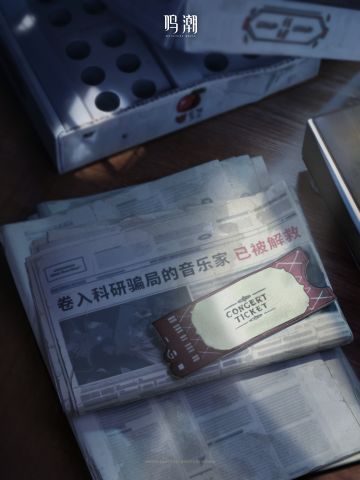 ✦关于彼岸的视界 Ⅲ✦