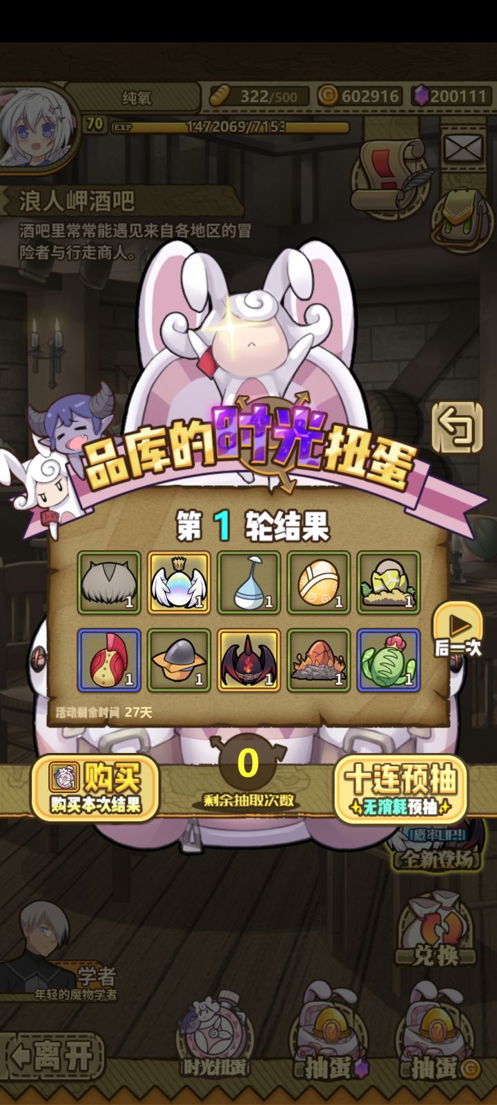 这.....手里没有表，要出手吗？截图