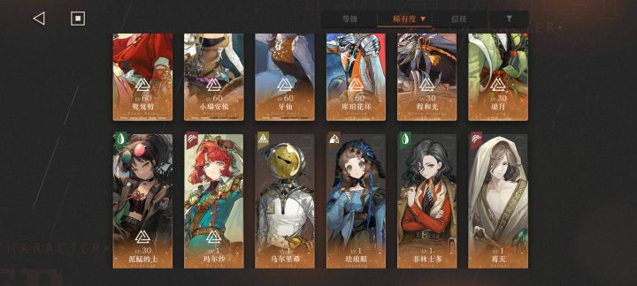 问一下自选塑造选哪个截图