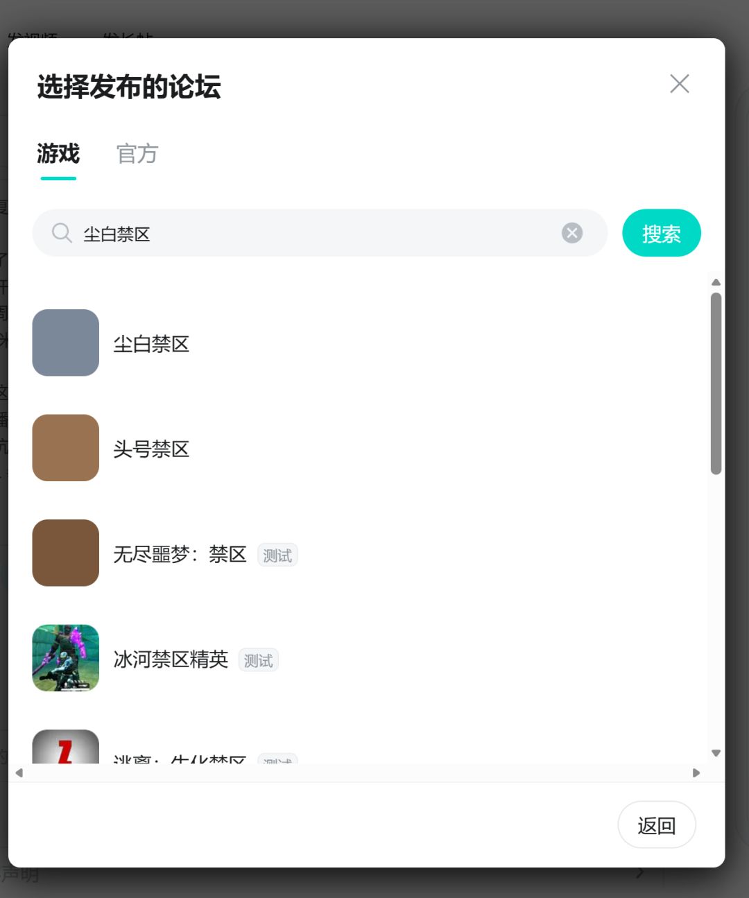 有点难绷 3