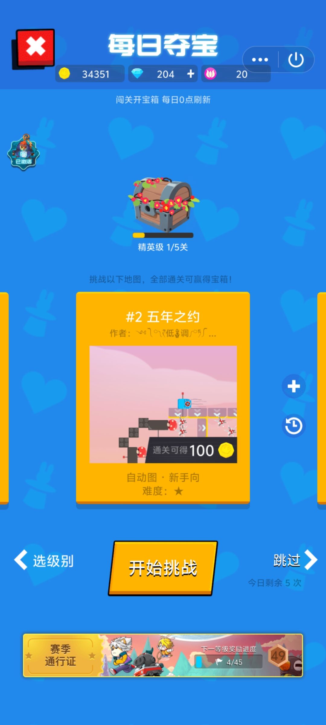 夺宝7-22 1