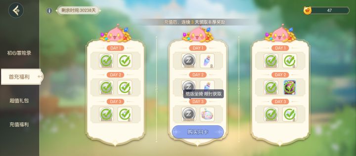 两个bug,什么时候能处理啊截图