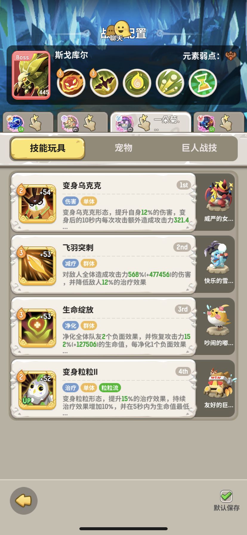 白嫖萌新全队一亿纪念 8