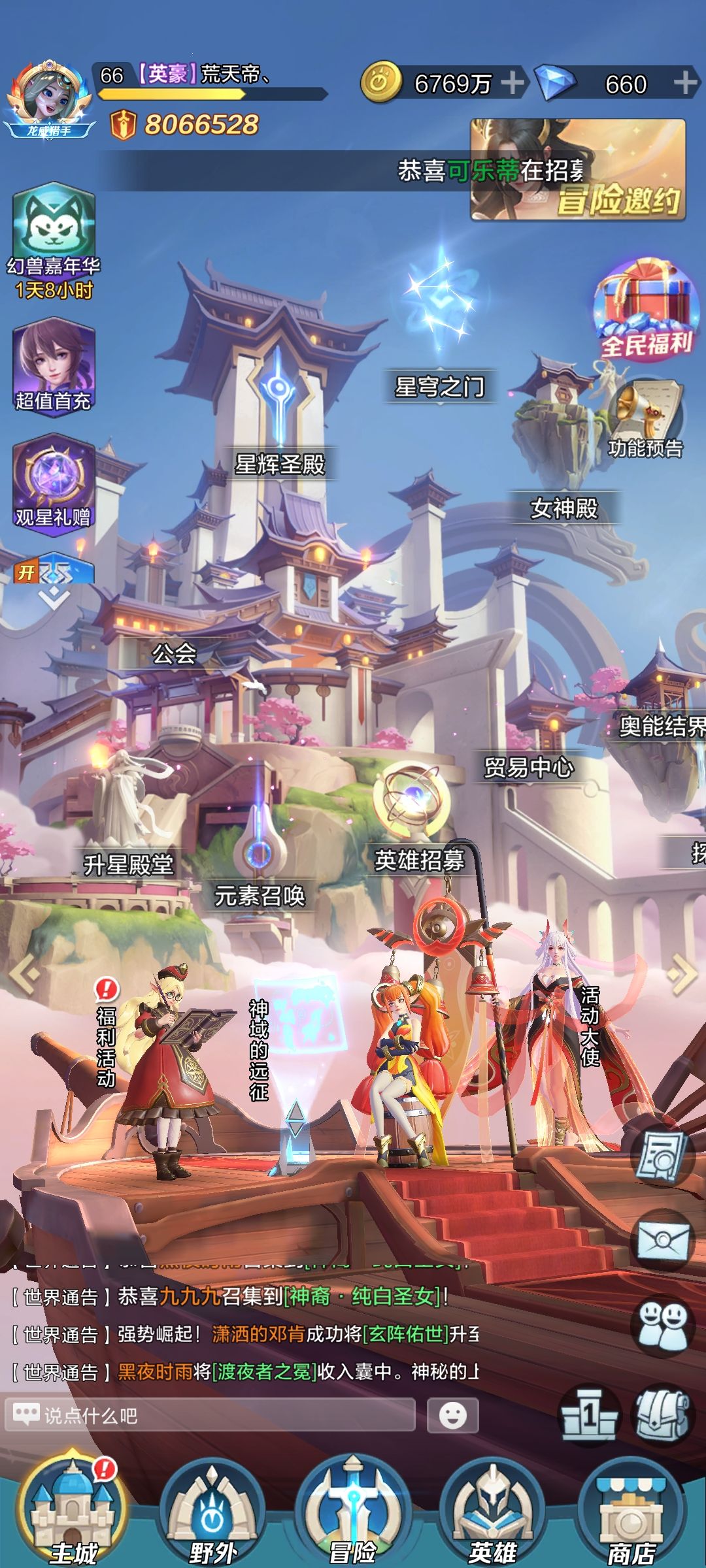 零氪新手村第十五天 1