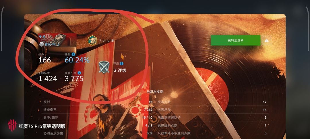 动态图片 11