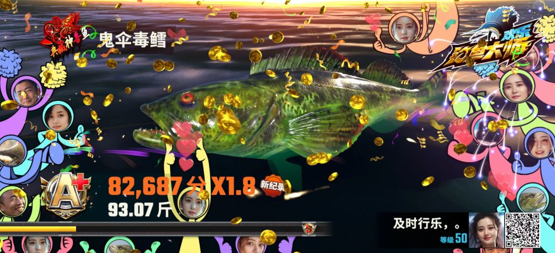 动态图片 5