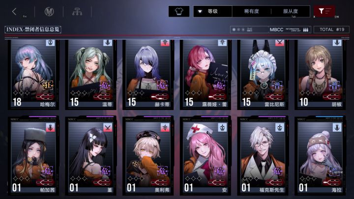 萌新问题多截图