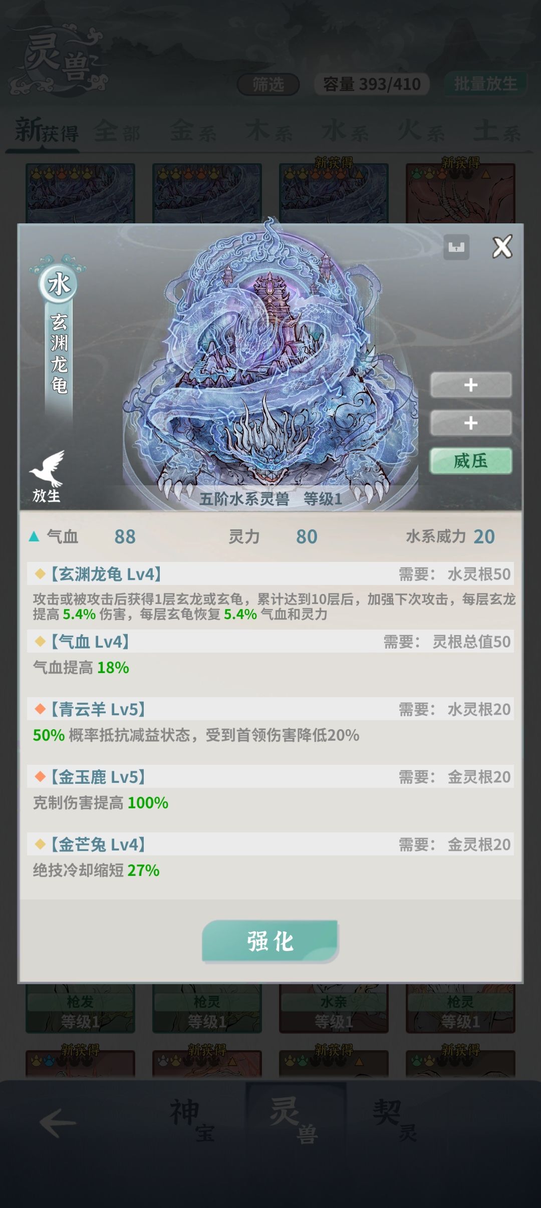 还得是乌龟 1