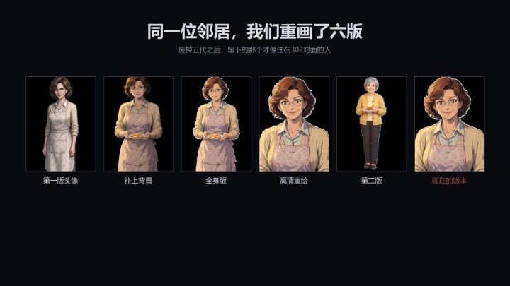 开发者日志 04:这栋楼是怎么和 AI 一起盖起来的截图
