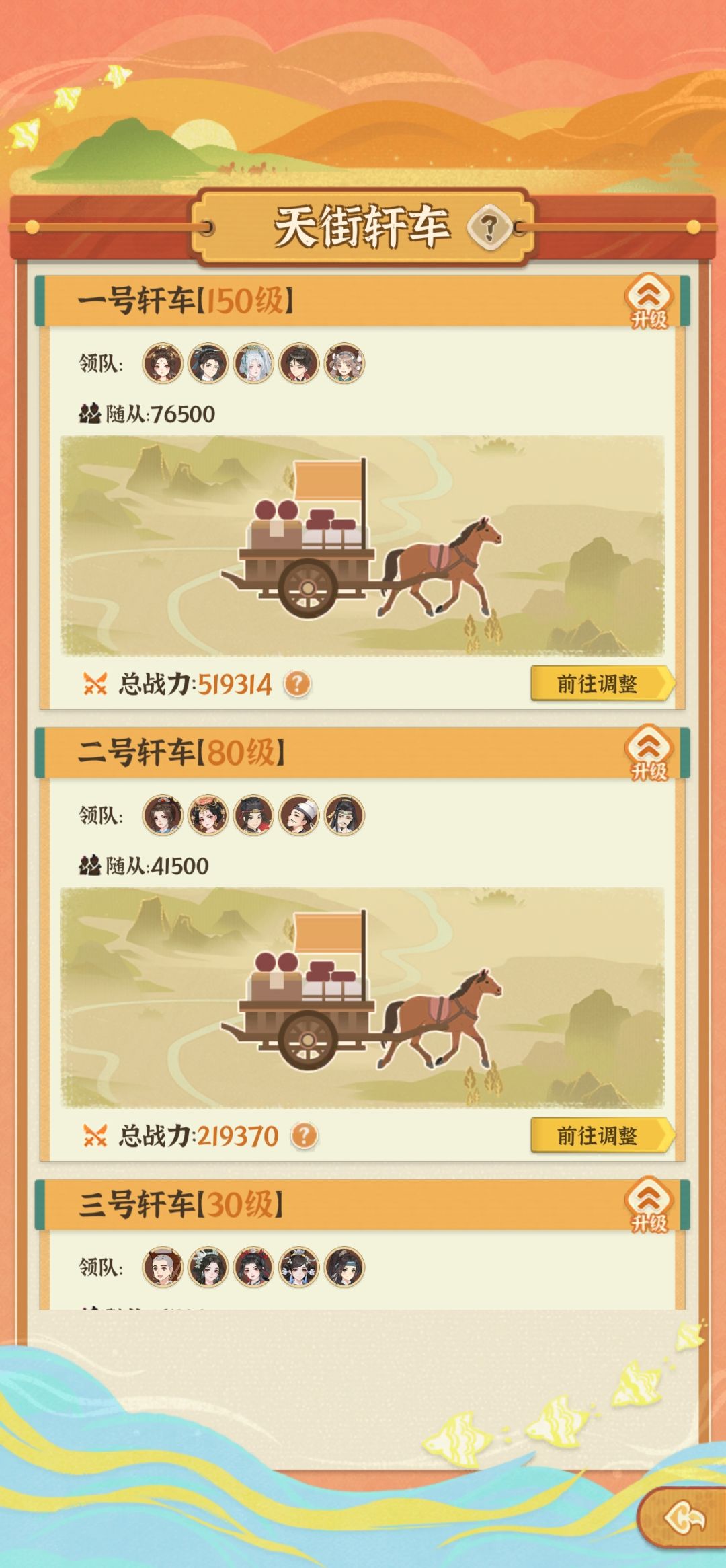 简单说一下新版感想 3