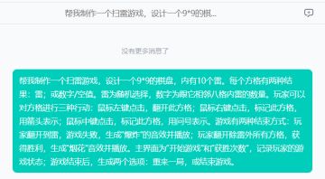 新人快速上手——从经典游戏拓展开始的AI测试
