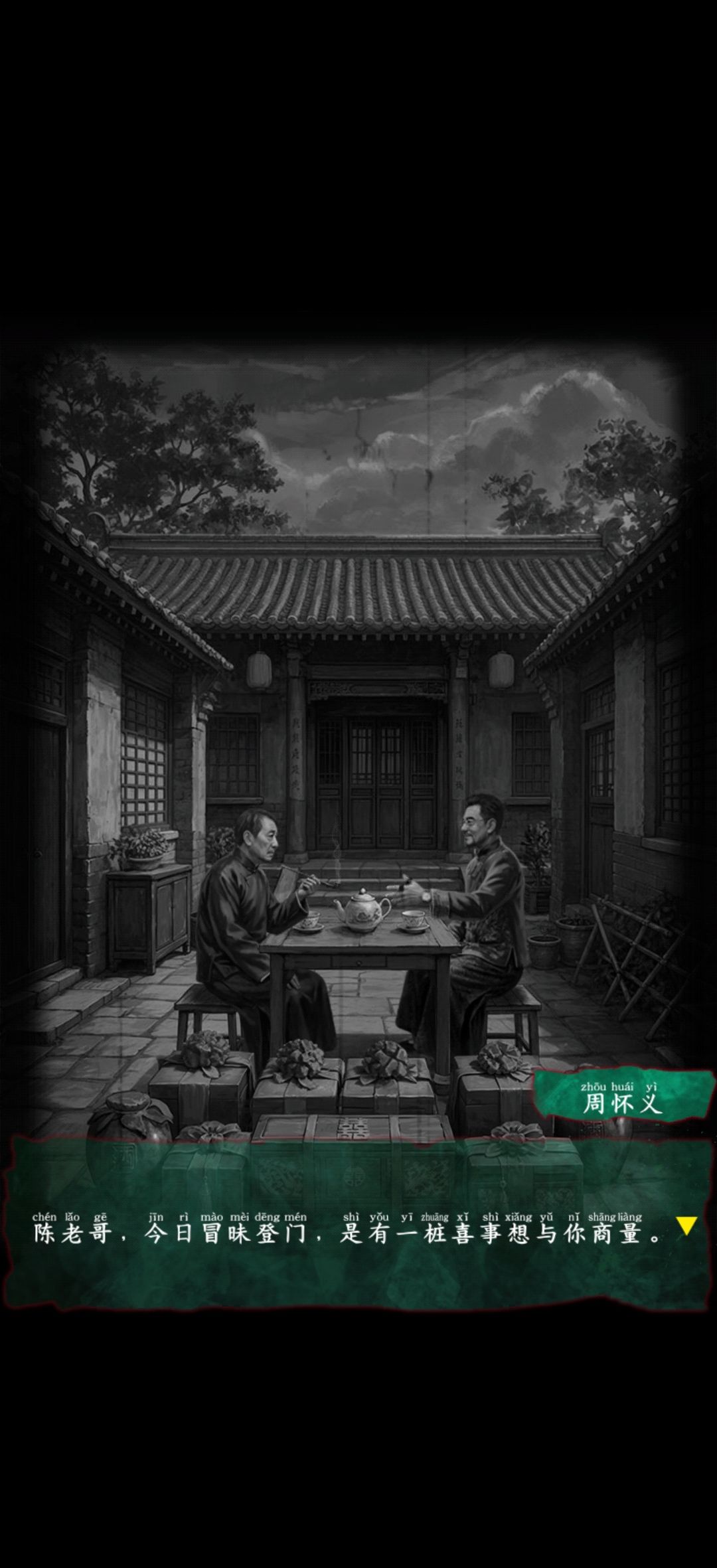 该游戏我已完成 17