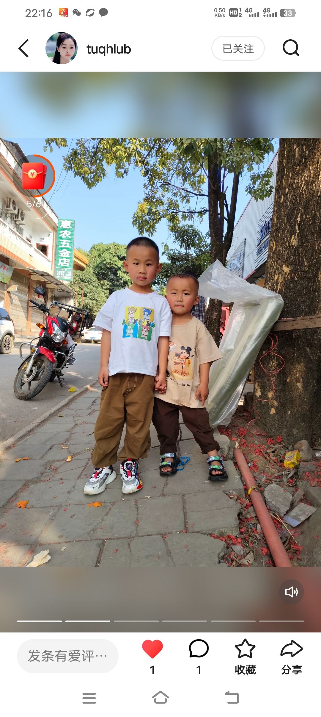 动态图片 13