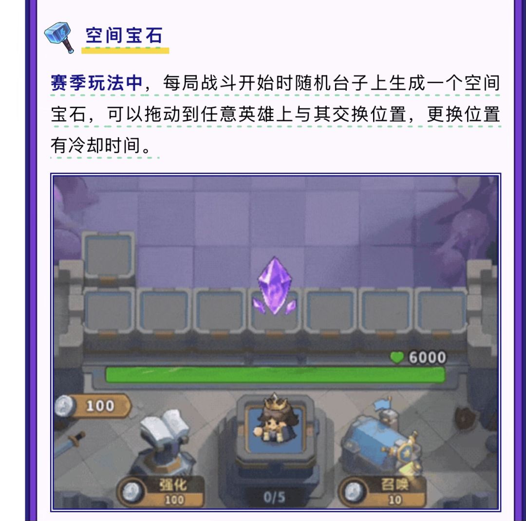 赛季战役爆料 2