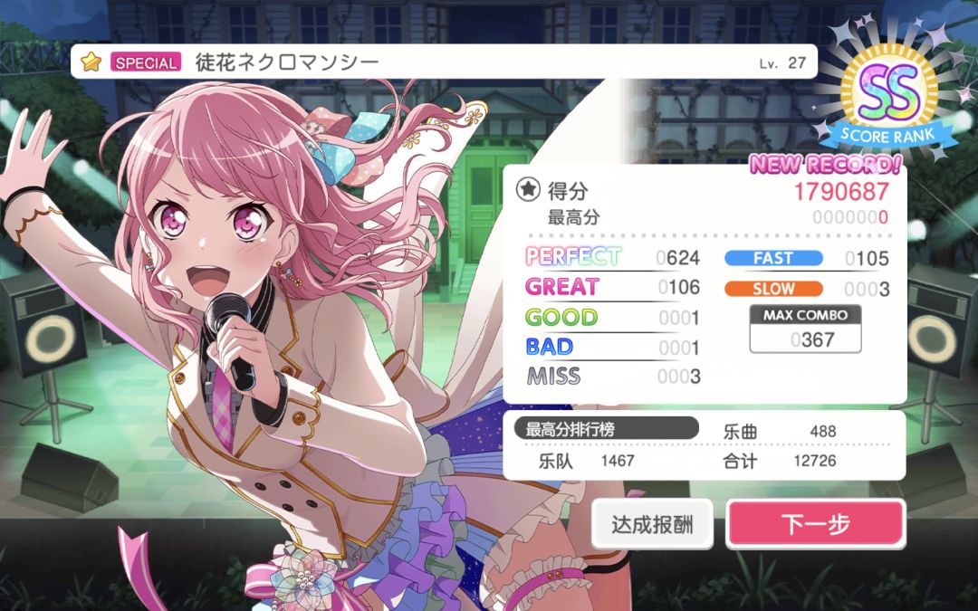 初见 1