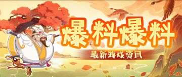 【开局疯狂三千抽】福利合集