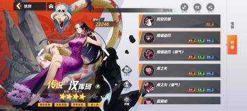 能控能打能回能!女帝解析