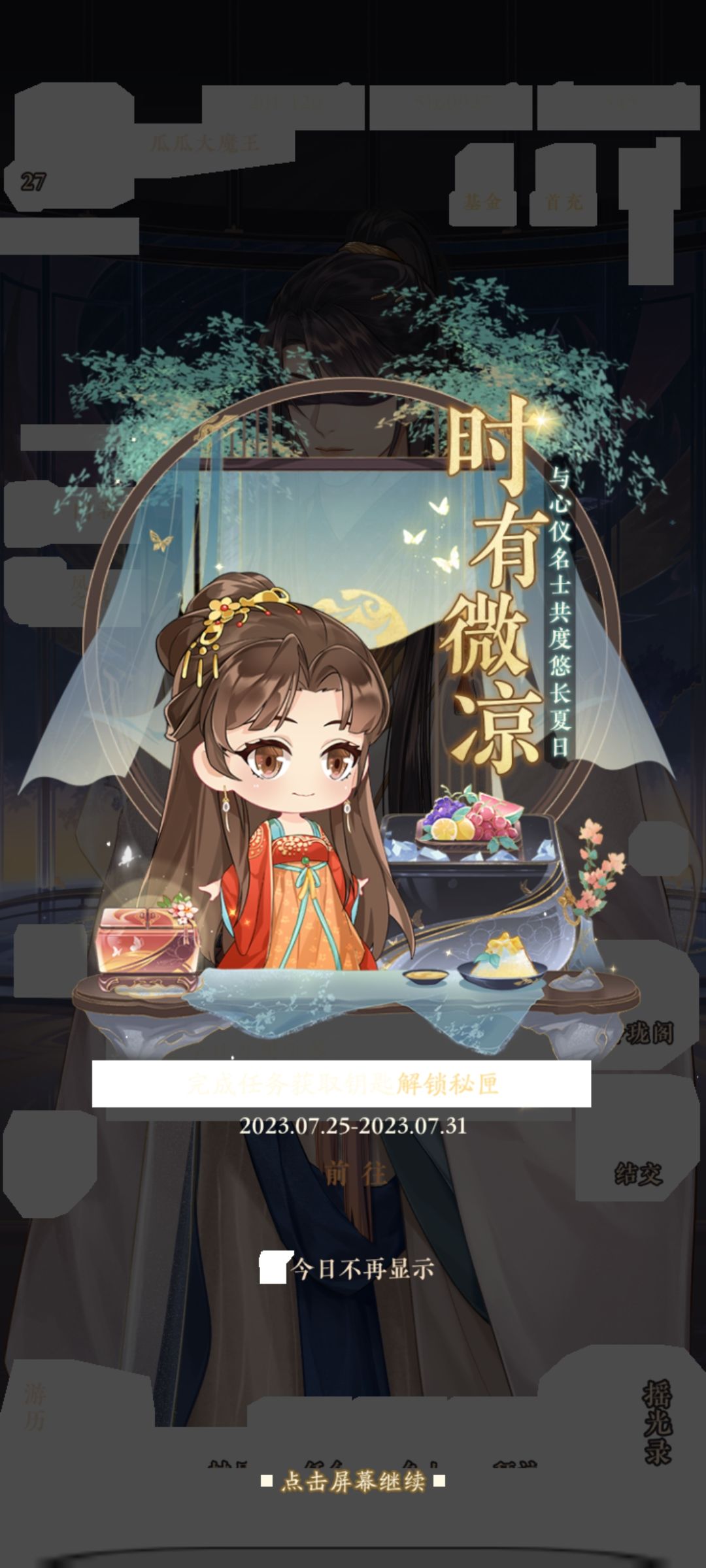 做咩啊 1