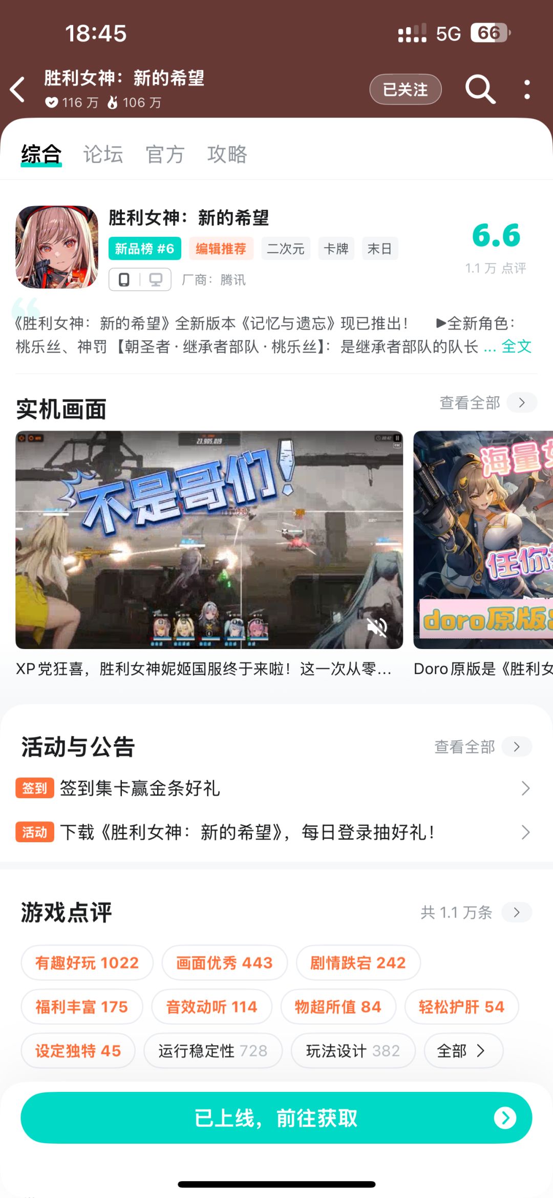 评分还有进步空间 1