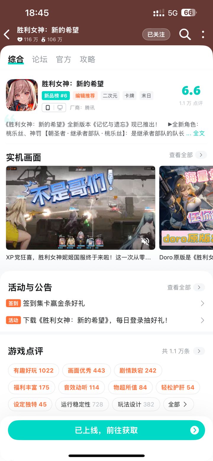 评分还有进步空间截图