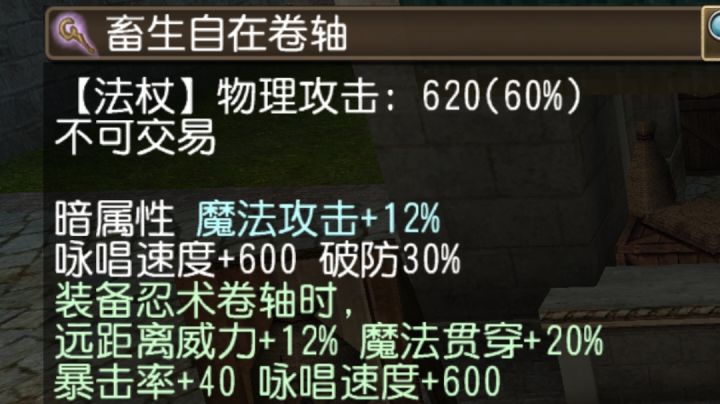 4孔百破杖女帝练宠截图