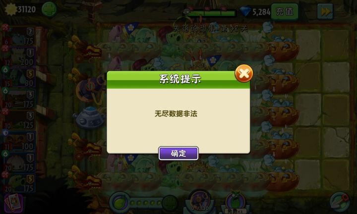不是,哪非法了?截图