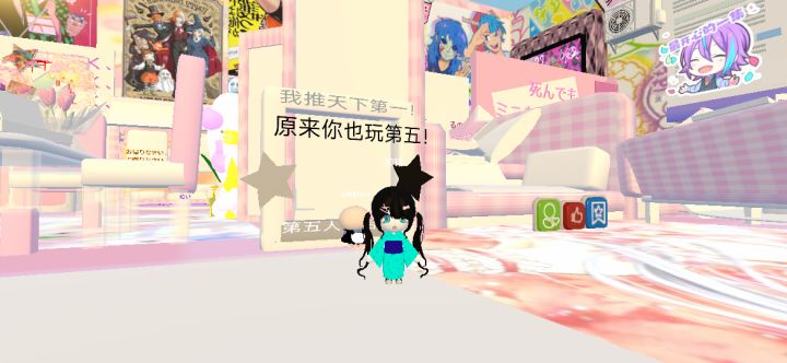 #碧优蒂巫灵夜游出片挑战截图