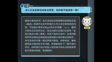 【此图】我要保留到大眼闭服