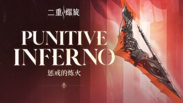 《铸铁计划》 | 惩戒的炼火