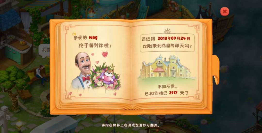 动态图片 1