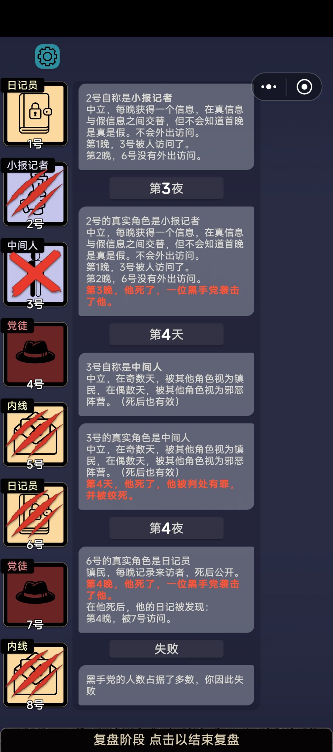究极点背 2