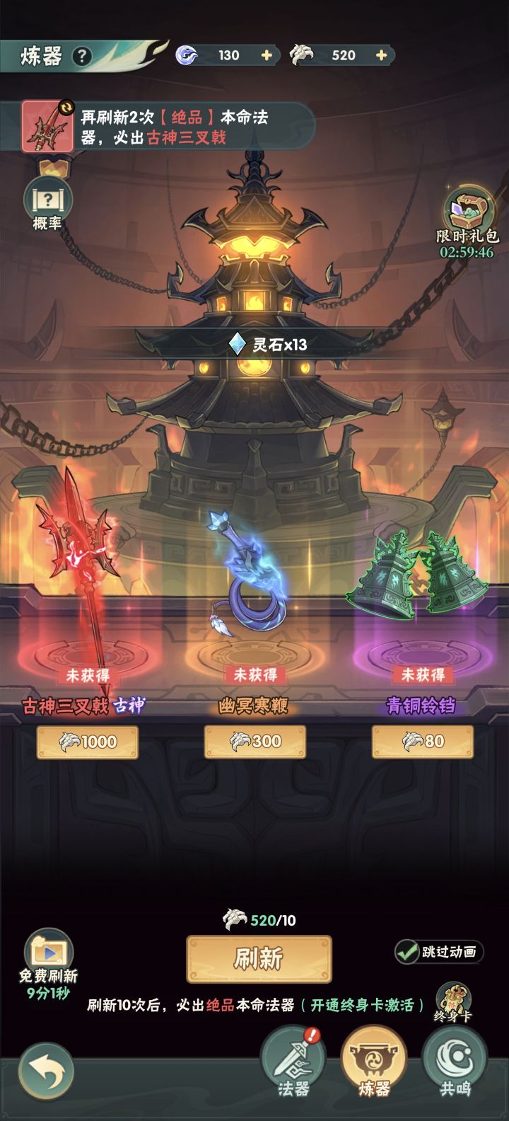 不是这个古神这么好出吗,人人都必出吗?截图