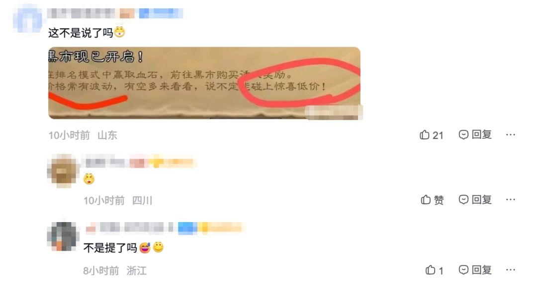 《炉石传说》惊现恶性bug!10金币一金包 7