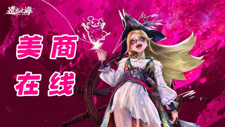 【Joker工作室】的美术还是太权威了截图